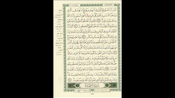 الورد اليومى سورة لقمان من الاية 29 الى الاية 34 بصوت القارئ الشيخ ماهر المعيقلى #ماهر_المعيقلي