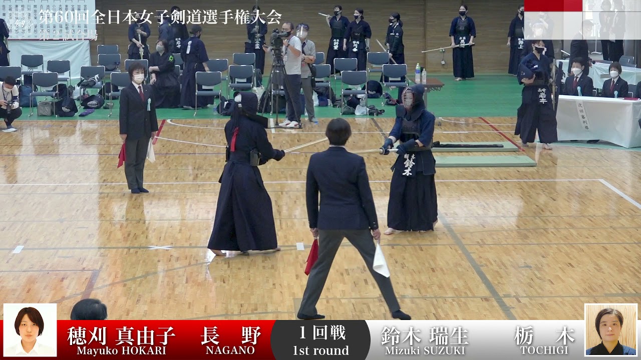 Mayuko HOKARI -MD Mizuki SUZUKI - 60th All Japan Women KENDO