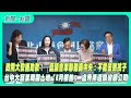 補助款削減