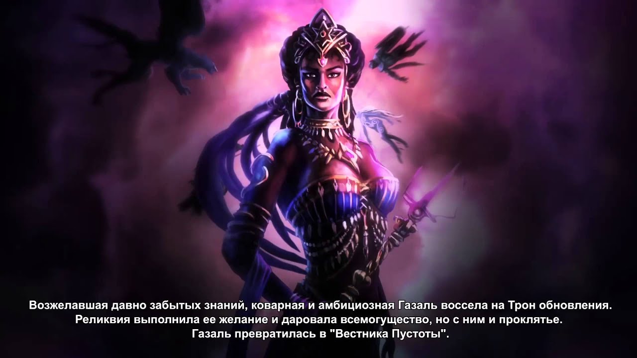 Might & Magic Duel of Champions - Трейлер обновления "Забытые войны" [RU]