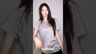 아일릿 oops 챌린지 모음 #opps #아일릿 #kpop #관리자님추천뜨게해주세요 #구독부탁합니다 #구독과좋아요 #좋아요 #글릿 #관리자님잘생겼어요  #관리자님이거추천어때요