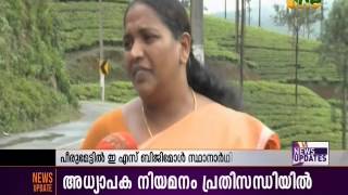 E. S. Bijimol Likely To Contest From Peerumedu