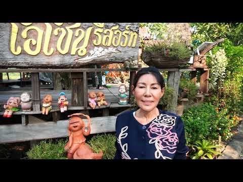 โอโซนรีสอร์ท,นครนายก,บ้านนาแก่งคอย