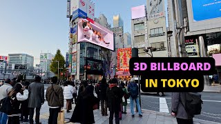 3D digital billboard in Shinjuku Tokyo — Giant Cat & more