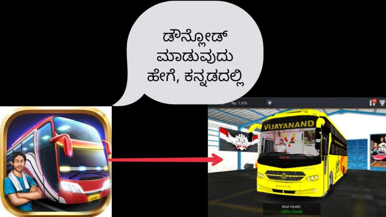 VRL bus mod ಡೌನ್ಲೋಡ್ ಮಾಡುವುದು ಹೇಗೆ ಕನ್ನಡದಲ್ಲಿ 💯