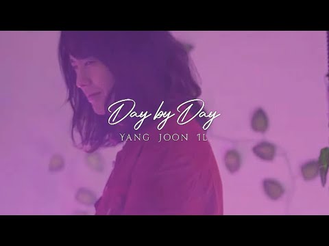 양준일 JIY 하루하루 Day By Day MV 우리 손잡고 가자