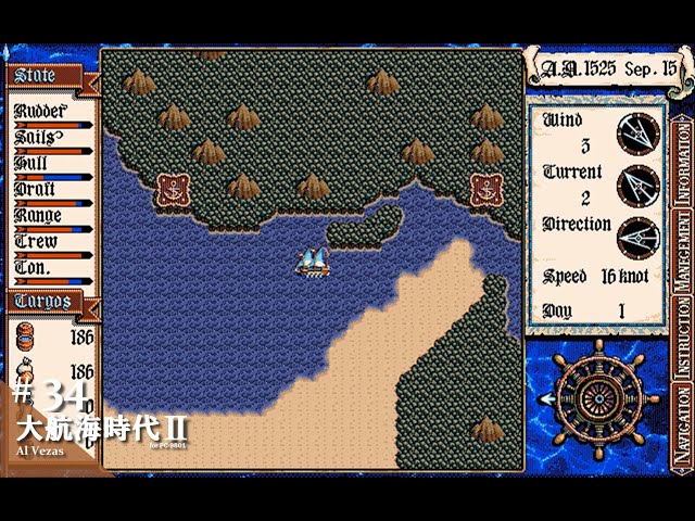 Play】PC-9801 大航海時代Ⅱ（ アル・ヴェザス）#34 レトロゲーム