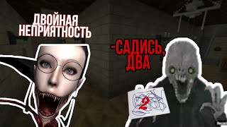 Мне ещё ОГЭ сдавать! Чарли и Крейси учителя | Eyes the horror game