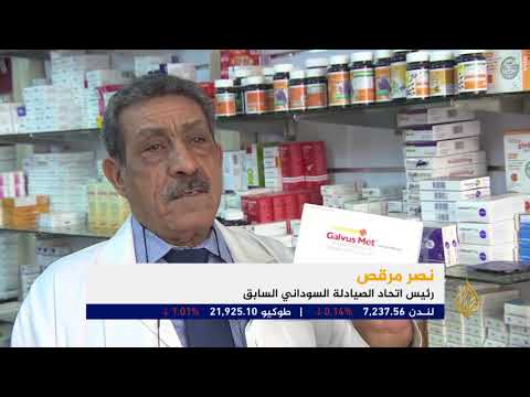 ارتفاع غير مسبوق بأسعار الأدوية في السودان