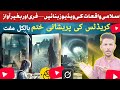 اسلامی واقعات کی ویڈیوز کیسے بنائیں؟ | AI Islamic Documentary | Free Method