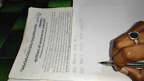 Chapter 1 concept and Assumptions of homescience JAC Board class 9 Part 1