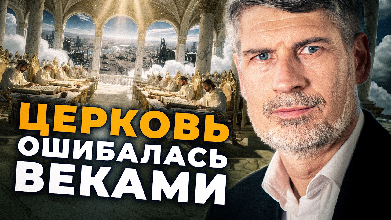 Как праведники будут судить мир тысячу лет подряд?