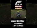 自由に駆け巡れ！～Run Free！Break Free！～　This is Japan | Forza Horizon 6 Preview | Xbox公式先行プレイ！