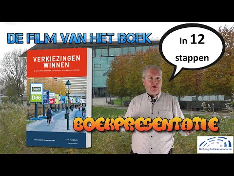 Video: Lijdt aan verkiezingsburnout? U kunt nu een verblijf onder een rots boeken