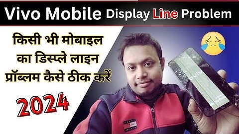 Fix Screen Flickering On VIVO & Display Line Problem - Display Blinking Issues In 2025