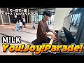 【M!LK】新曲「You!Joy!Parade!」弾いてみた!!