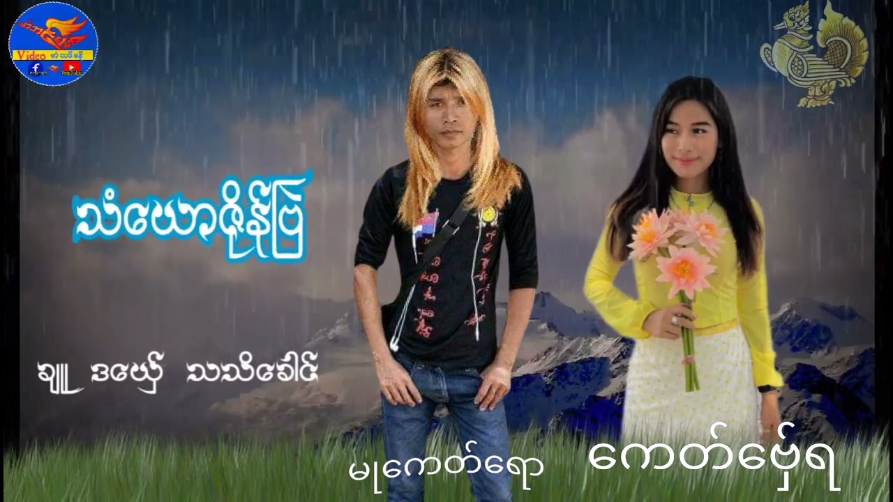 ဒွက်မန်2021