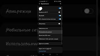 Как сделать Бесконечную Память? | Как сделать Бесконечную Память | Android 11 |