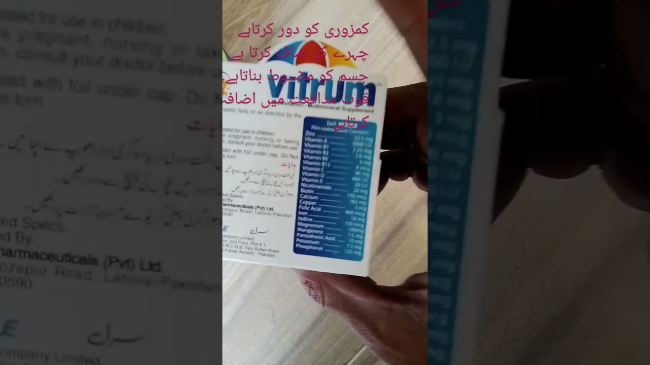 vitrum tablet multivitamins