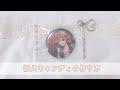 ✟|缶バキャンディ|作り方|簡単ver.|✟