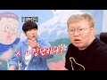 먼저 손절 해놓고 장난하냐 먼저 손절 해놓고 장난하냐