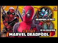 Deadpool Ke Kitne Bacche Hain ?? | 15 Awesome Marvel Deadpool Facts | @GamocoHindi