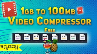 🎥 Best Free Video Compressor Software || Video Converter || MP4 to Mp3 || MKV to MP4 screenshot 1