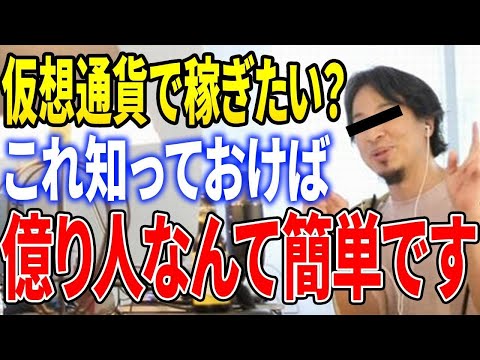 【エリザベス女王】28,000%急騰!!ミームコイン登場【ミームコイン】【仮想通貨】【魔界コイン】【ひろゆき】