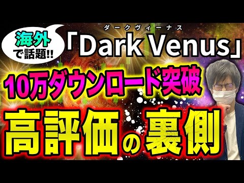 【 FX 自動売買 】海外無料EA『Dark Venus』を検証したら…1,000万円が一瞬で溶けました。
