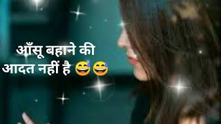 Sar Jhukane Ki Aadat Nahi Hai || Attitude status screenshot 4