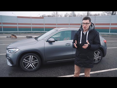 Шок-цена или новая реальность: Mercedes-Benz GLA 2020. Тест-драйв Мерседес-Бенц ГЛА