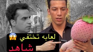 سالار عثر على لعابه لن تصدق النهايه 💔😱حلقه 1كامله لايك واشتراك فضلاً