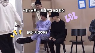 [방탄/석진] 문 얼마든지 세게 열라며 본인이 막아주겠다는 맏형ㅋㅋㅋㅋㅋㅋㅋ