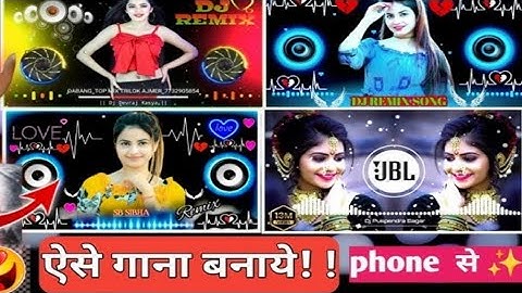 Avee player video Editing 2025 l Dj Song Ka Video Kaise  Banaye l trending av Visualizer Template