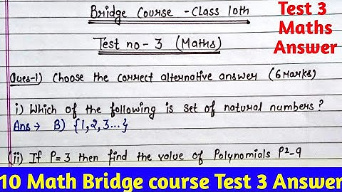 Bridge course class 10th maths test 3 answer| 10th bridge course Test 3 maths | 10वी चाचणी 3 सेतु