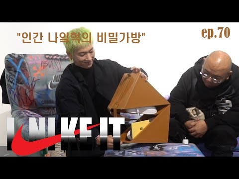 [슈덕후] <strong>ep</strong>.70 나잌혁의 비밀가방 : 장우혁 <strong>JANG</strong> WOO HYUK 2편