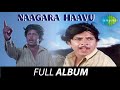 Naagara Haavu -  Full Album | Vishnuvardhan, Shubha, Arathi | Vijaya Bhaskar