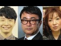 星野源を三谷幸喜と清水ミチコが語る