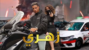 فيلم مغربي بعنوان 