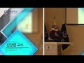 2022년 대학혁신지원사업 성과포럼
