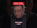 Турция стала глобальным игроком на фоне слабости Европы. Зеленин и Романенко