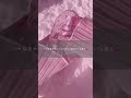 ウルリス桜パッケージ？！#生活音 #生活音asmr #コスメ #メイク #バズれ