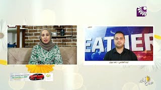 هل غادرنا بالفعل الصيف ام ما زال بعد ؟