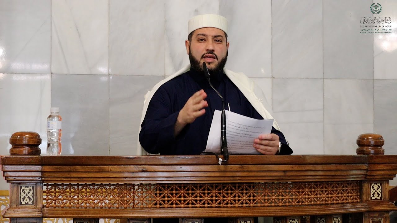 No desesperes: Allah Es El Perdonador | Sheij Adil Hachmi | Centro Islámico Madrid