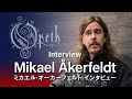 Capture de la vidéo Mikael Åkerfeldt (Opeth) – Rare In-Depth Interview On Music Today, Ai, Family And What Comes Next