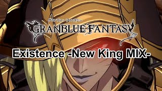 Granblue Fantasy | Existence -New King MIX- (with lyrics) - YouTube