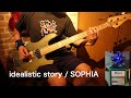 #125 idealistic story / SOPHIAのベースを弾いてみた