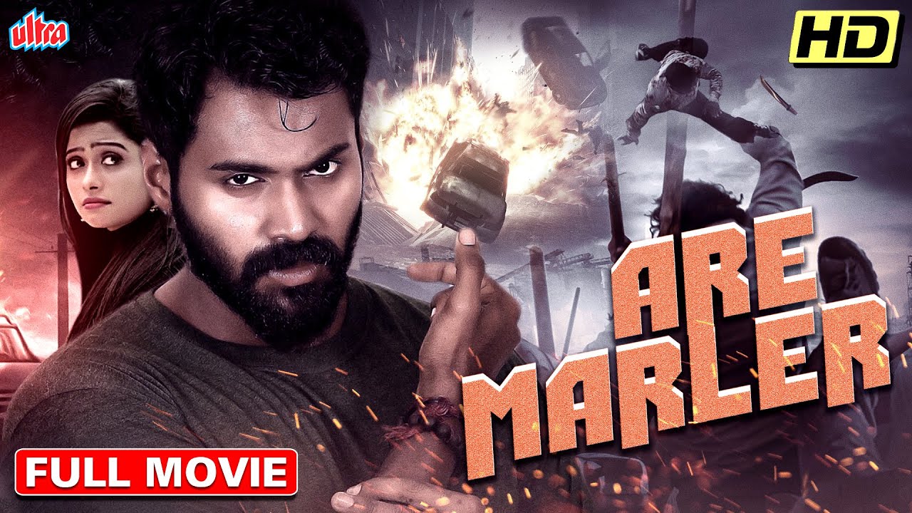 ARE MARLER Hindi Dubbed Full Movie (2021) |New Released Hindi Dubbed Movie |Arjun Kapikad |Devadas