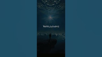 اكتب شيء تؤجر عليه 💙🌧️/ قران كريم / فارس عباد