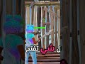 شرح كيف تخفي شكل الادت في فورت نايت Minecraft فورتنايت